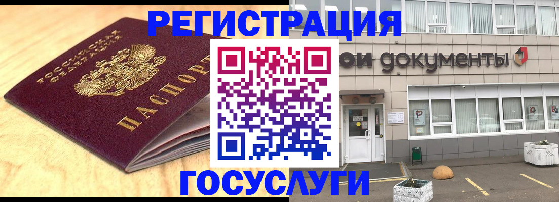 форма 3 в Ельне