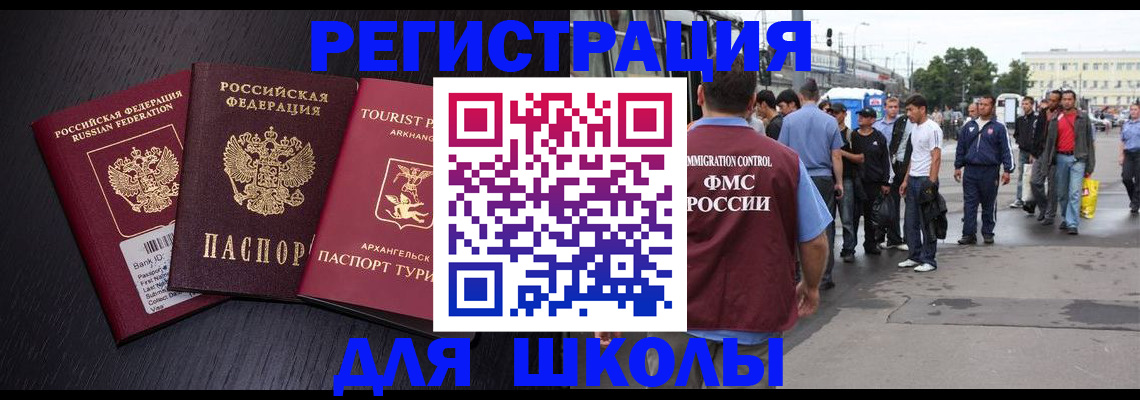 пропишу в квартире в Ельне